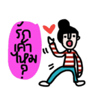 Patty ( Let's enjoy Valentine's day) TH（個別スタンプ：21）