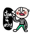 Tom in January (TH)（個別スタンプ：13）