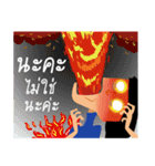 Chamaiphorn ka（個別スタンプ：4）