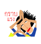 Chamaiphorn ka（個別スタンプ：5）