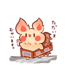 エゾリスのエゾちゃん（個別スタンプ：29）