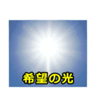 シュールな画像スタンプ（個別スタンプ：9）