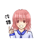 小密の日常の言葉(一)（個別スタンプ：6）