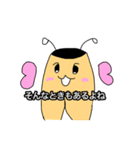 プリン型妖精プティングちゃんと仲間たち（個別スタンプ：6）