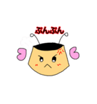 プリン型妖精プティングちゃんと仲間たち（個別スタンプ：14）