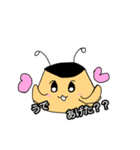 プリン型妖精プティングちゃんと仲間たち（個別スタンプ：17）
