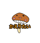 プリン型妖精プティングちゃんと仲間たち（個別スタンプ：18）
