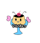 プリン型妖精プティングちゃんと仲間たち（個別スタンプ：20）