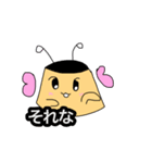 プリン型妖精プティングちゃんと仲間たち（個別スタンプ：27）