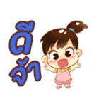 Nong L Ver.2（個別スタンプ：1）