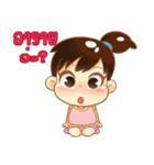 Nong L Ver.2（個別スタンプ：6）