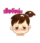 Nong L Ver.2（個別スタンプ：7）