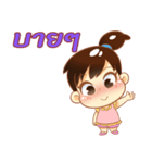 Nong L Ver.2（個別スタンプ：8）