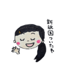 こつぶっこ（個別スタンプ：38）