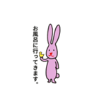 ハート鼻うさぎ（個別スタンプ：1）
