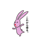 ハート鼻うさぎ（個別スタンプ：3）