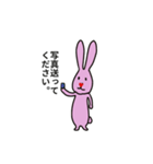 ハート鼻うさぎ（個別スタンプ：7）