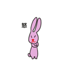 ハート鼻うさぎ（個別スタンプ：13）