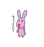 ハート鼻うさぎ（個別スタンプ：19）