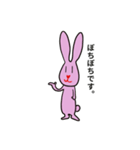ハート鼻うさぎ（個別スタンプ：23）