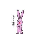 ハート鼻うさぎ（個別スタンプ：24）