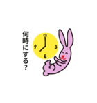 ハート鼻うさぎ（個別スタンプ：32）