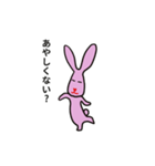 ハート鼻うさぎ（個別スタンプ：35）