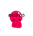たこたこスタンプ＊ゆる毒＊（個別スタンプ：22）