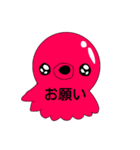 たこたこスタンプ＊ゆる毒＊（個別スタンプ：30）