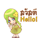 Small lady green（個別スタンプ：1）