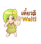 Small lady green（個別スタンプ：6）