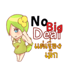 Small lady green（個別スタンプ：31）