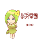 Small lady green（個別スタンプ：40）