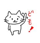 ねこち3（個別スタンプ：1）