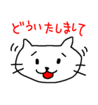 ねこち3（個別スタンプ：4）