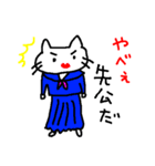 ねこち3（個別スタンプ：7）