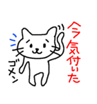 ねこち3（個別スタンプ：12）