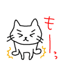 ねこち3（個別スタンプ：13）