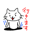 ねこち3（個別スタンプ：20）