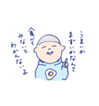 くいしんboy（個別スタンプ：6）