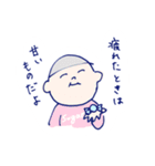 くいしんboy（個別スタンプ：13）