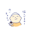 くいしんboy（個別スタンプ：14）