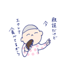 くいしんboy（個別スタンプ：17）