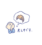 くいしんboy（個別スタンプ：20）