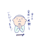 くいしんboy（個別スタンプ：23）