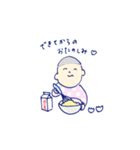 くいしんboy（個別スタンプ：25）
