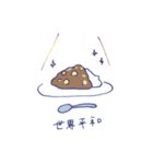 くいしんboy（個別スタンプ：32）