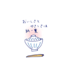 くいしんboy（個別スタンプ：35）