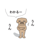 シンプルで使いやすい犬（個別スタンプ：7）