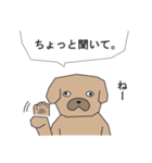 シンプルで使いやすい犬（個別スタンプ：10）